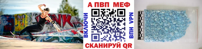 Где купить Томилино A PVP  Меф  ГАШ 