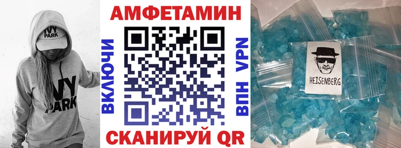 мориарти клад  Томилино  АМФЕТАМИН 97% 