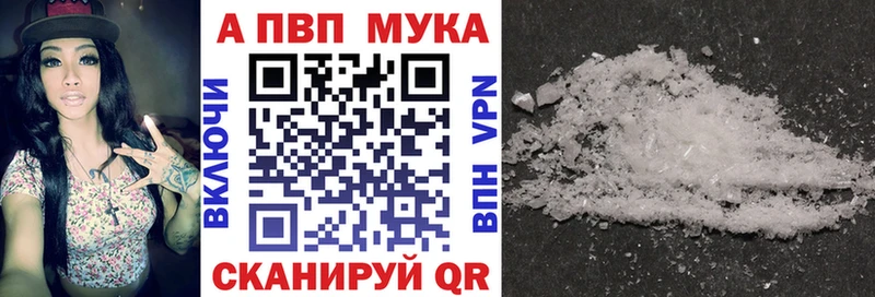 Alpha PVP Crystall  закладка  Томилино 