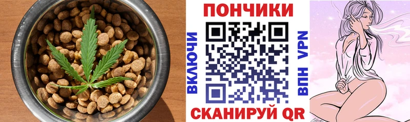 Печенье с ТГК марихуана  купить  сайты  Томилино 