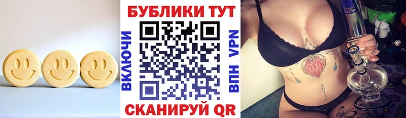 ссылка на мегу как войти  Томилино  Экстази DUBAI 