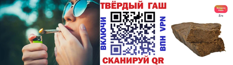 ГАШ убойный  Томилино 