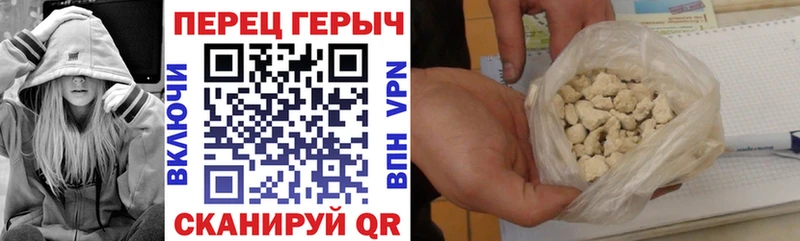 ГЕРОИН хмурый  mega ссылки  Томилино 