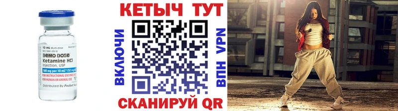 КЕТАМИН ketamine  купить наркотики сайты  Томилино 
