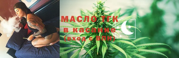 мефедрон мука Абаза