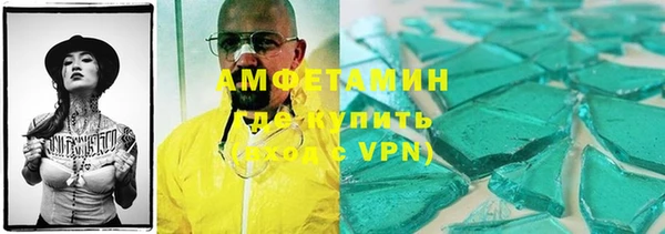 мефедрон мука Абаза