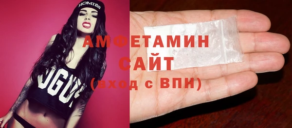 мефедрон мука Абаза