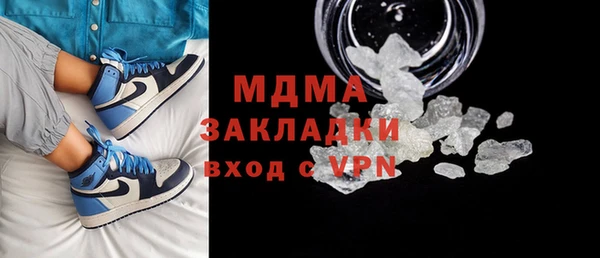 мефедрон мука Абаза