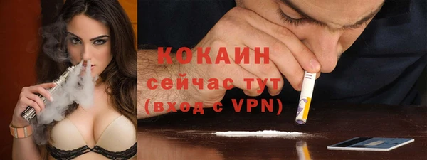 кокаин колумбия Алексин