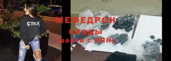 мефедрон мука Абаза