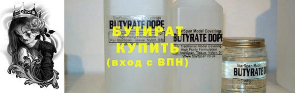 PSILOCYBIN Абинск