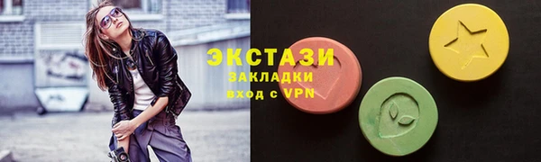 мефедрон мука Абаза