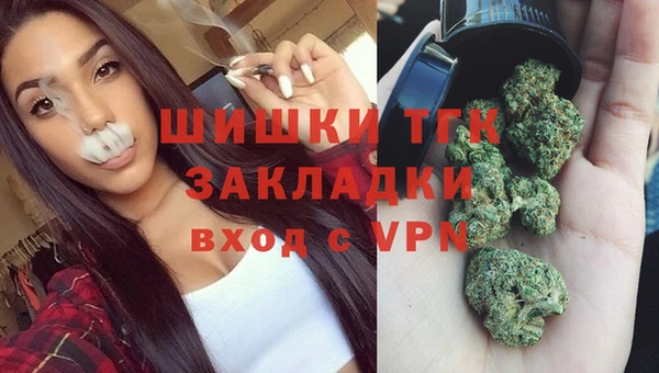мефедрон мука Абаза