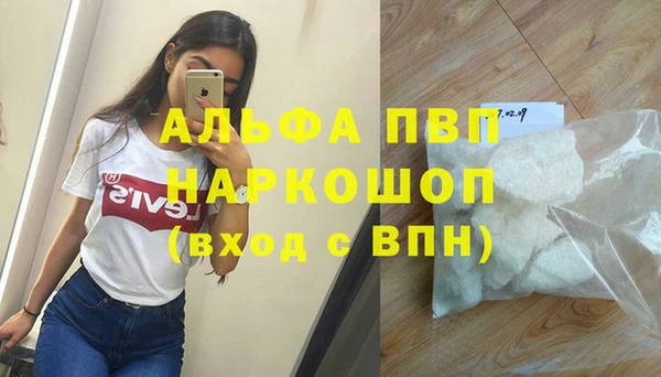 мефедрон мука Абаза