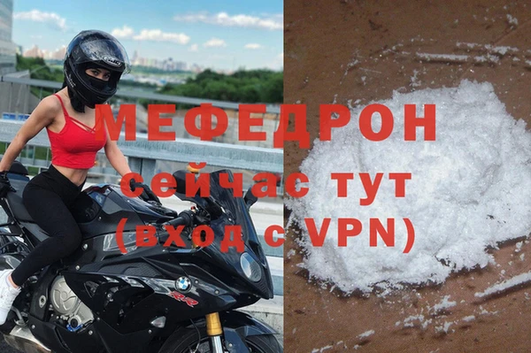МДПВ Абдулино