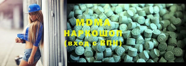 PSILOCYBIN Абинск