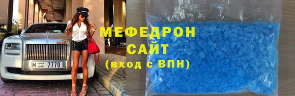 ECSTASY Михайловка