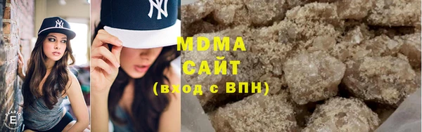 мефедрон мука Абаза