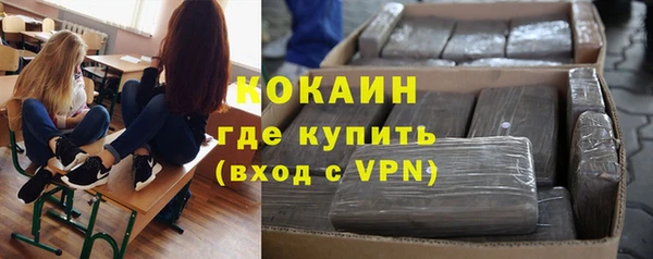 бутират Михайловск