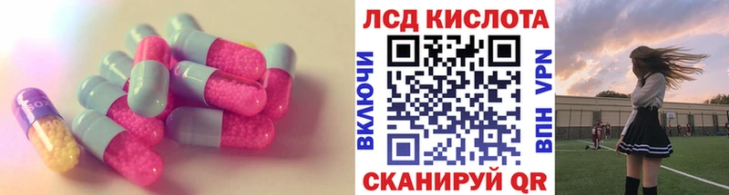 LSD-25 экстази кислота  blacksprut ТОР  Томилино 