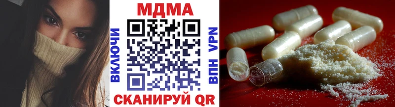 блэк спрут как зайти  Томилино  MDMA молли  наркота 