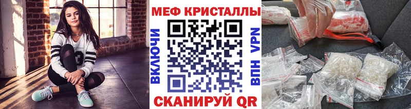 МЯУ-МЯУ мука где купить наркоту OMG ссылка Томилино