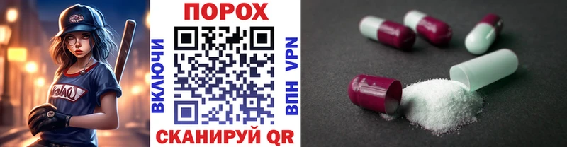 Первитин Methamphetamine  как найти закладки  ссылка на мегу как зайти  Томилино 