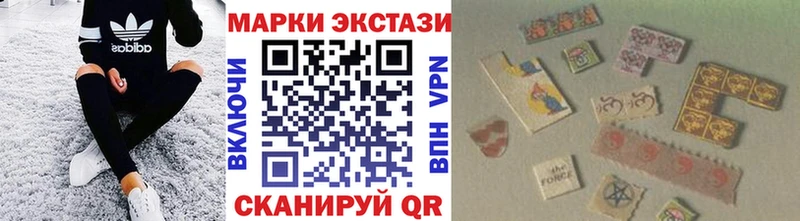Марки NBOMe 1,5мг  Томилино 