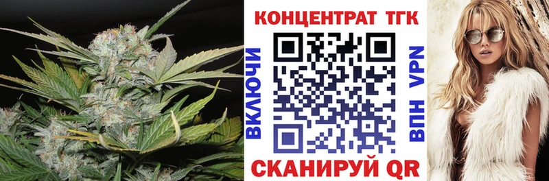 KRAKEN ССЫЛКА  Томилино  Дистиллят ТГК концентрат 